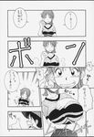  1girl breast_expansion breasts comic gigantic_breasts greyscale huge_breasts large_breasts medium_breasts monkey_d_luffy monochrome nami_(one_piece) nishimo non-web_source one_piece thumbs_up translated 