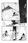  all_fours ayasato_mayoi chabudai comic greyscale gyakuten_saiban gyakuten_saiban_2 hair_ornament hime_cut japanese_clothes kimono kneeling long_hair magatama monochrome sandals sitting translated waking_up 