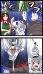  ^_^ aldehyde bad_id bad_pixiv_id closed_eyes comic dinosaur gantz hat hong_meiling inubashiri_momiji multiple_girls parody red_eyes red_hair remilia_scarlet shield silver_hair sword tokin_hat touhou translation_request weapon yukkuri_shiteitte_ne 