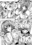  breasts bride incest large_breasts manga my_sister_is_my_bride paizuri 