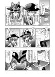  comic faceless faceless_male food fruit greyscale hat hat_ribbon hinanawi_tenshi minazuki_noumu monochrome multiple_girls nagae_iku peach ribbon touhou translated 