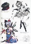  cirno reisen_udongein_inaba shameimaru_aya tokiame touhou 