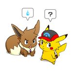  animalization baseball_cap blue_eyes brown_eyes clothed_pokemon eevee full_body gen_1_pokemon ghost-pepper hat jewelry lowres necklace ookido_shigeru pikachu pokemon pokemon_(anime) pokemon_(creature) satoshi_(pokemon) spoken_question_mark spoken_sweatdrop sweatdrop 