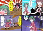  &gt;_&lt; 4koma :d animal_ears bamboo_broom blonde_hair blue_eyes blue_hair blush broom broom_riding buried chamaruku closed_eyes comic curious dress embarrassed fang fangs flying gradient_hair green_eyes green_hair hands_together hat head hijiri_byakuren hitting kasodani_kyouko kirisame_marisa laughing long_hair miyako_yoshika multicolored_hair multiple_girls ofuda open_mouth short_hair smile star surprised tombstone touhou translated witch_hat xd 