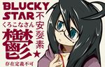  ahoge black_hair glasses izumi_konata kurokona long_hair lucky_star mole 