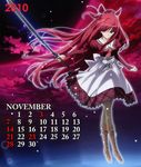  11eyes calendar kusakabe_misuzu school_uniform sword 