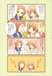  4koma chibi hakkaya heterochromia saki tokumi_yuiko 