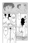  bath big_ass big_breasts chinese hairy incest incest_diary_of_hisae manga mother_and_son oshiri tsuyatsuya 