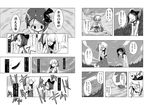  comic greyscale highres ibuki_suika monochrome multiple_girls touhou translation_request yofukashi 