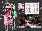  brown_eyes brown_hair cherry_blossoms fire flame floral_pattern floral_print ghost hair_comb hair_flower japanese_clothes katana kimono kote kunoichi long_hair momohime ninja oboro_muramasa oboro_muramasa_youtouden official_art ponytail sandals sheath sode spirit striped_thighhighs sword thighhighs 