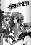  cameltoe clannad fujibayashi_kyou hair_intakes little_busters! monochrome noumi_kudryavka pantsu shimapan suzuri tennenseki thighhighs 