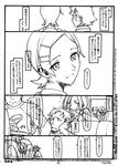  3girls bolze comic doujinshi eureka eureka_seven eureka_seven_(series) greyscale holland_novak monochrome multiple_boys multiple_girls renton_thurston talho_yuuki translation_request 