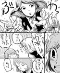  antennae ascot bad_id bad_pixiv_id blush closed_eyes comic flower greyscale jitome kazami_yuuka lips monochrome multiple_girls open_mouth petals short_hair surprised touhou translated vest wriggle_nightbug yoshio_(440) 