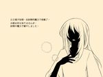  bilingual chinese genderswap genderswap_(mtf) kamijou_kyousuke mahou_shoujo_madoka_magica michiru_(nonewane) silhouette solo translated 
