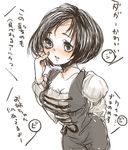  1girl blush breasts catsuit female final_fantasy final_fantasy_ix garnet_til_alexandros_xvii monochrome mucc_amaama short_hair simple_background solo spot_color translation_request 