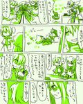  alice_margatroid bad_id bad_pixiv_id book comic danmaku fairy fairy_maid kirisame_marisa marisu monochrome multiple_girls patchouli_knowledge touhou translated 