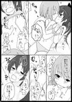  bad_id bad_pixiv_id bdsm birman_h blush bondage bound greyscale kiss lingerie mahou_shoujo_madoka_magica miki_sayaka monochrome multiple_girls ponytail sakura_kyouko soul_gem translation_request underwear yuri 