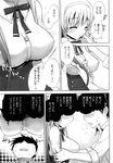  ecchi_na_koto_shiyo long_manga manga mozuya_murasaki you_are_my_venus 