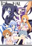  black_rock_shooter_ black_rock_shooter_(character) elsea_de_lute_irma ikamusume kami_nomi_zo_shiru_sekai kousaka_kirino ore_no_imouto_ga_konna_ni_kawaii_wake_ga_nai shinryaku!_ikamusume tagme to_aru_majutsu_no_index vocaloid 