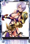  arm_support armor blue_eyes breasts earrings gauntlets hair_over_one_eye highres huge_breasts isabella_valentine jewelry lipstick makeup nigou open_mouth purple_lipstick queen's_gate revealing_clothes short_hair solo soulcalibur soulcalibur_iv sword thighhighs underboob weapon white_hair 