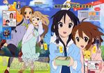  akiyama_mio hirasawa_ui hirasawa_yui horiguchi_yukiko k-on! kotobuki_tsumugi manabe_nodoka tainaka_ritsu yamanaka_sawako 