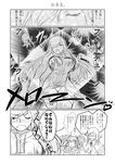  2girls anise_tatlin comic dr.p greyscale jade_curtiss monochrome multiple_girls tales_of_(series) tales_of_the_abyss tear_grants translation_request 