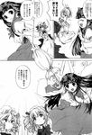  comic drill_hair eastern_and_little_nature_deity fairy fairy_wings greyscale hair_ribbon highres long_hair long_sleeves luna_child matsukura_nemu monochrome multiple_girls non-web_source official_art official_manga ribbon shirt short_hair star_sapphire sunny_milk touhou touhou_sangetsusei translated umbrella wings 