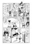  alternate_costume amano_chiharu bow comic flying greyscale hair_bow hakurei_reimu inubashiri_momiji kirisame_marisa leash monochrome multiple_girls school_uniform shameimaru_aya touhou translated wings 