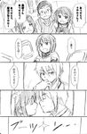  1girl comic greyscale kamijou_kyousuke mahou_shoujo_madoka_magica miki_sayaka monochrome parody shun_(rokudena-shi) tengen_toppa_gurren_lagann translated 