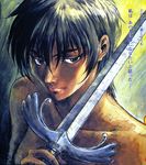  berserk casca miura_kentarou nude sword 