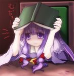  blush book bow chair commentary darkness dress hair_bow holding_up izumi_yukiru mukyuu no_hat no_headwear no_nose patchouli_knowledge pun purple_dress purple_eyes purple_hair sitting solo table tears touhou translated wavy_mouth 