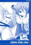  censored erect_nipples hatsune_miku monochrome nakamura_b-ta penis romantic_sintai_kensa tekoki vocaloid 