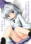  blush censored commentary_request grey_eyes hat inyucchi japanese_clothes mononobe_no_futo mosaic_censoring no_panties pussy silver_hair skirt solo tate_eboshi touhou translation_request wide_sleeves 