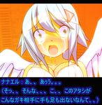  angel angel_wings blush breasts girl nanael oneliner open_mouth queen's_blade tears translation_request wings 