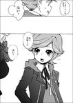  1girl amada_ken bad_id bad_pixiv_id comic female_protagonist_(persona_3) greyscale monochrome persona persona_3 persona_3_portable sayu030b translated 