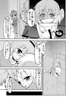  bad_id bad_pixiv_id comic cushion greyscale komeiji_koishi komeiji_satori monochrome multiple_girls rasahan siblings sisters sleeping tears third_eye touhou translated 