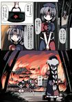  bangs comic fire gatau inaba_tewi multiple_girls reisen_udongein_inaba touhou translated yagokoro_eirin 