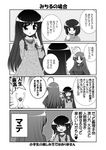  2girls b_gumi comic doujinshi greyscale mikage_takashi monochrome multiple_girls original translation_request 
