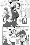  1girl animal_ears bleach blush cat_ears cat_tail comic doujinshi greyscale highres immature_blue japanese_clothes monochrome shihouin_yoruichi tail translated urahara_kisuke 