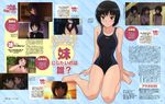  amagami bleed_through mizugi nanasaki_ai tagme 