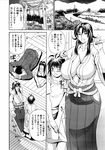  3girls andou_hiroyuki breast_press breasts cleavage cloud comic covered_nipples doujinshi dress forest garden greyscale hakama highres huge_breasts japanese_clothes long_hair long_sleeves miko monochrome multiple_girls nature nipples no_bra ofuda open_clothes open_shirt original scan shide shirt short_hair tabi teacher torii translation_request wide_hips 