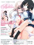  kiya_shii nipples no_bra open_shirt oppai pantsu polychrome school_uniform tagme yuri 