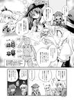  6+girls alice_margatroid bat_wings bespectacled comic daiyousei fourth_wall fujiwara_no_mokou futatsuki_hisame glasses greyscale hat head_wings highres hinanawi_tenshi kamishirasawa_keine kirisame_marisa koakuma konpaku_youki konpaku_youmu konpaku_youmu_(ghost) long_hair monochrome multiple_girls open_mouth patchouli_knowledge pixel_art touhou translated wings 