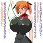  blush bodysuit breast_expansion breasts genzaburoh green_eyes huge_breasts lyrical_nanoha mahou_shoujo_lyrical_nanoha mahou_shoujo_lyrical_nanoha_strikers orange_hair ribbon ribbons teana_lanster translated translation_request 