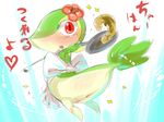  apron blush bow clothed clothing cute female feral flower flower_in_hair food frying_pan japanese_text ladle looking_at_viewer mizo_ne nintendo open_mouth pancake pok&#233;mon pok&eacute;mon pussy red_eyes skimpy snivy solo text translation_request unknown_artist video_games 