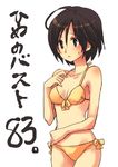  1girl 83 bikini black_hair breasts cleavage final_fantasy final_fantasy_ix garnet_til_alexandros_xvii medium_breasts niwa_toriko short_hair swimsuit 