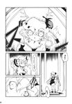  2girls ascot back-to-back comic constricted_pupils crazy_eyes doujinshi flandre_scarlet greyscale hat highres komeiji_koishi monochrome multiple_girls non_(nuebako) short_hair side_ponytail smile touhou translated wings 