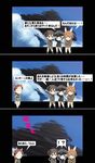  one_shot parody strike_witches tagme 