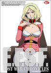  blonde_hair blue_eyes bra cover curvy gundam kitahara_aki lingerie mobile_suit_gundam open_clothes open_shirt pantyhose sayla_mass shirt short_hair solo underwear white_legwear 