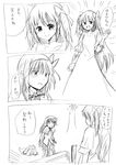  akemi_homura comic greyscale kaname_madoka kaname_tatsuya kurage_modoki kyubey mahou_shoujo_madoka_magica monochrome multiple_girls older spoilers translated ultimate_madoka 